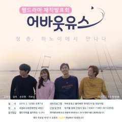 About Youth Korean Drama(2019) photo