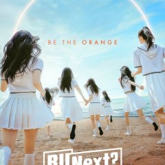 R U Next? Korean TV Program photo