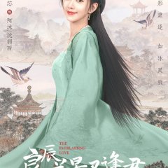 The Everlasting Love Chinese Drama photo