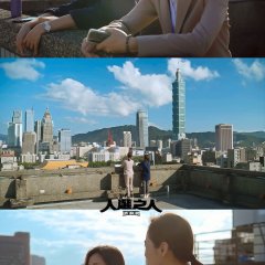 Wave Makers Taiwanese Drama photo