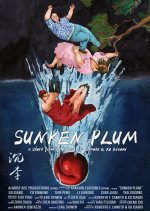 Sunken Plum Chinese Movie photo