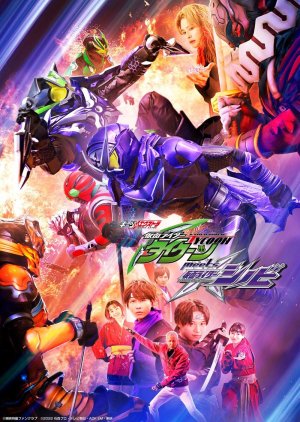 Geats Extra: Kamen Rider Tycoon Meets Kamen Rider Shinobi (2023) poster
