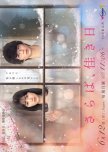 Saraba, Yoki Hi japanese drama review