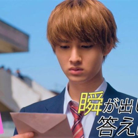 Assistir Cool Doji Danshi ep 7 - Anitube