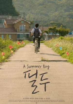 A Summer Boy (2019) poster