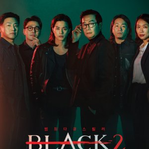 Black Season 2: Soul Destroyers (2023)