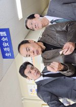 Kagurazakasho Seikatsu Anzenka 5 Japanese Drama photo