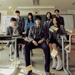 Loan Boy Korean Movie photo