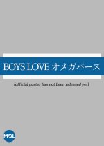 Boys Love: Omegaverse Japanese Movie photo