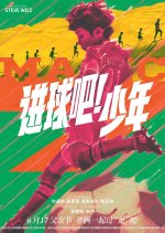 Magic Seven Chinese Movie photo