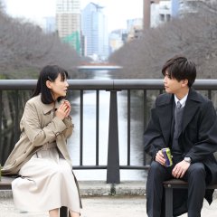 Anata ga Shitekurenakute mo (2023)- MyDramaList