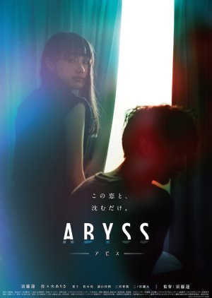 Abyss (2023) poster