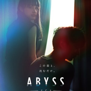 Abyss (2023)