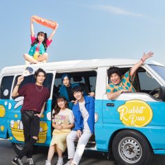 Mission Fan-Possible (2023) photo