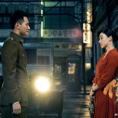 The Indomitable Mission Chinese Drama photo