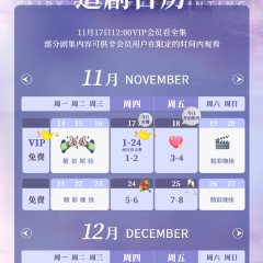 Fairy from the Painting Chinese Drama photo