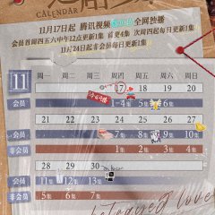 Betrayed Love Chinese Drama photo