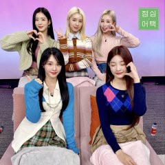 Lunch Attack Korean TV Program photo