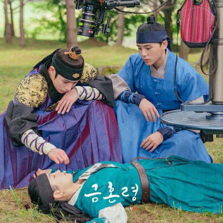 Golden Spirit: Joseon Marriage Prohibition (2022)