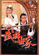 The Fallen Family Hong Kong Drama photo