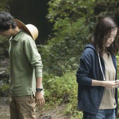 Hirugao Japanese Movie photo