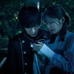 Sadako DX (2022) photo