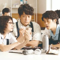 Everything Will be Owlright! Japanese Movie photo