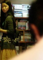 Timeless Korean Movie(2010) photo