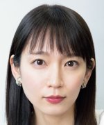 Yoshioka Riho Fotoğraf