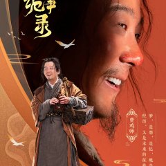 Strange Tales of Tang Dynasty (2022) photo