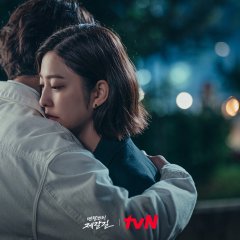 Mental Coach Jegal Korean Drama photo