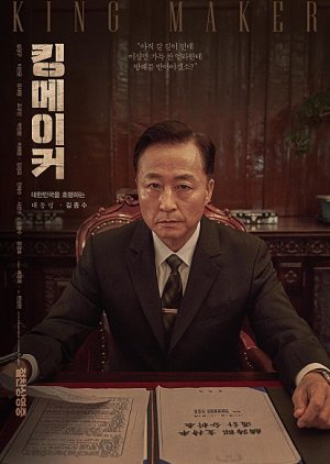 Park Ki Soo | Kingmaker: A Raposa da Eleição