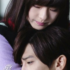 Bromance Taiwanese Drama photo