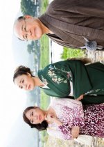 Sakka Tantei Yamamura Misa 3 Japanese Drama photo