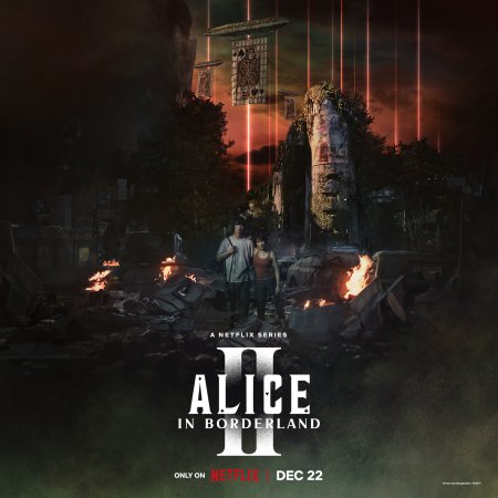 Alice in Borderland 2 (2022)