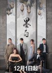 Double Love chinese drama review