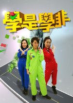 Sidewalk Scientist Hong Kong TV Program photo