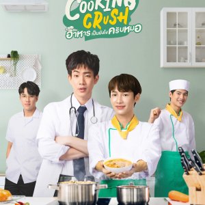 Cooking Crush (2023)