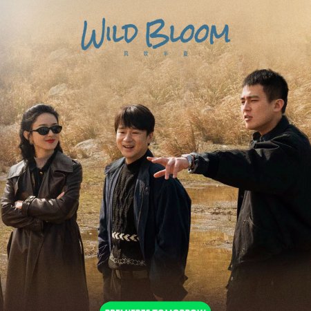 Wild Bloom (2022)