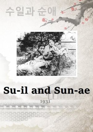 Su Il and Sun Ae () poster
