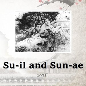 Su Il and Sun Ae ()