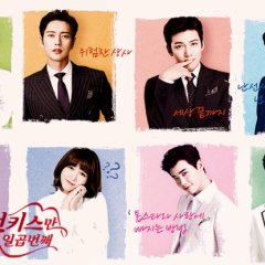 Seven First Kisses ((WEB DRAMA)) Ep 1 - Asian Drama List