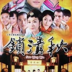 Four Women Conflict Chinese Drama photo