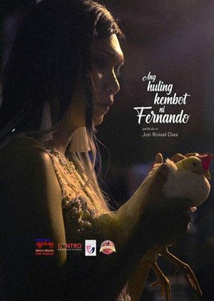 Huling Kembot ni Fernando (2019) poster