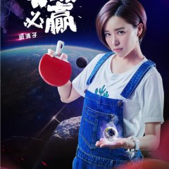 Art in Love Chinese Drama photo