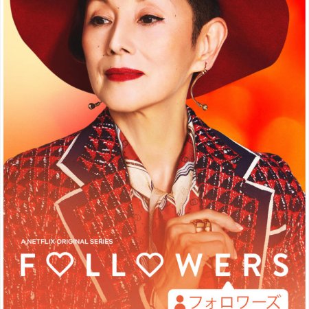 Followers (2020)