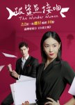 Taiwanese Dramas to watch