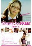 Wanna Be Free! Tokyo Girl