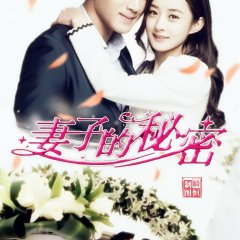 The Wife's Secret Chinese Drama photo
