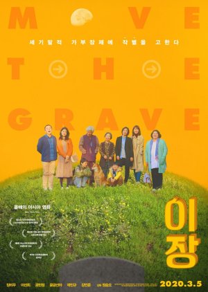 Move the Grave (2020) poster